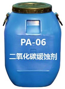 PA-06二氧化碳缓蚀剂