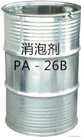 消泡剂PA-26B