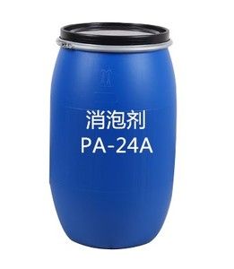 消泡剂PA-24A