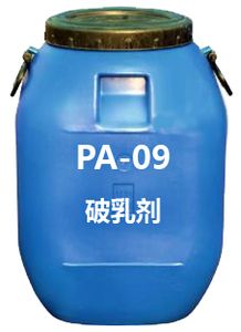 PA-09破乳剂