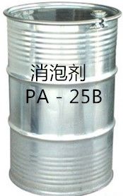 消泡剂PA-25B